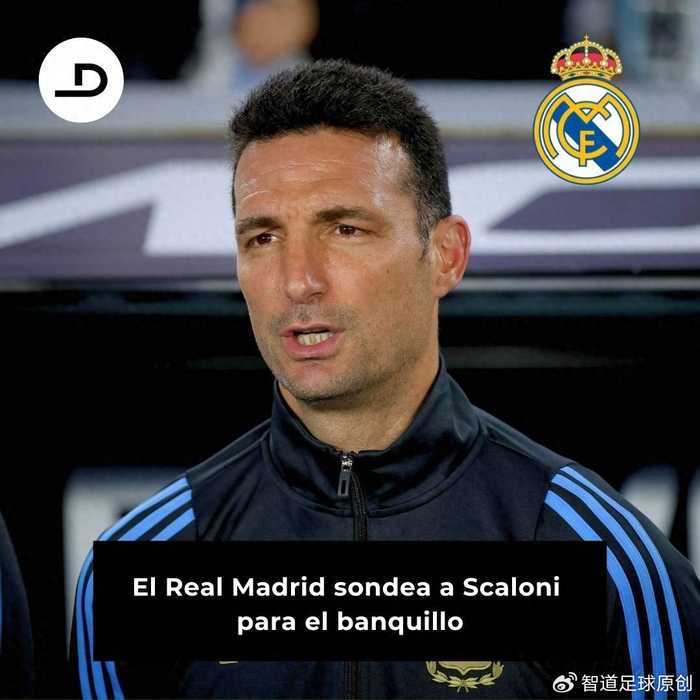 梅西恩师＆世界杯冠军教练有望执教皇马 四大皆空急需选择新帅