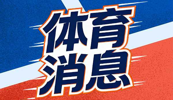 17岁国门精彩一战：扑点球+8次神扑当选MVP